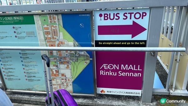 去日本旅行，大家一定去機場outlet,坐快急火車，半小時就...