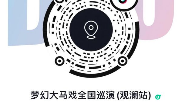 #暑期限定活動 奇趣夢幻馬戲嘉年華震撼來襲！Circus Carnival