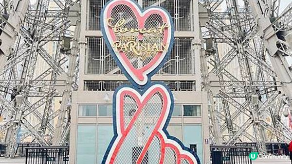 【澳門】入住澳門巴黎人飯店 - 讓你享受五星級的超棒住宿分享！