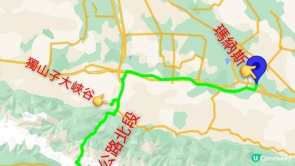 Day 8《北疆9天遊》獨庫公路北段，獨山子大峽谷 (那拉提➡️瑪納斯)