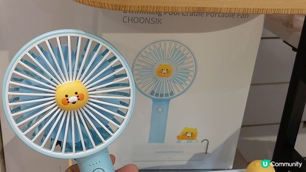 Kakao Friends Portable Fan, 可坐...