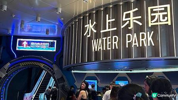 【2024澳門之旅】澳門新濠影匯水上樂園 - 無論家庭情侶夏天必去的活動！