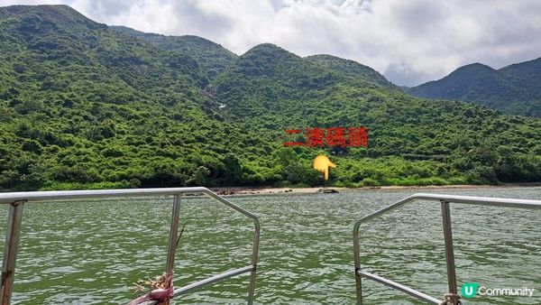 夏天消暑山澗遊💦👙《大嶼山二澳水澇漕石澗》