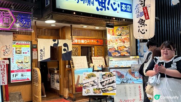 日本魚心壽司店，「本店」係最好食?，即叫即整即上台，叫埋三文...