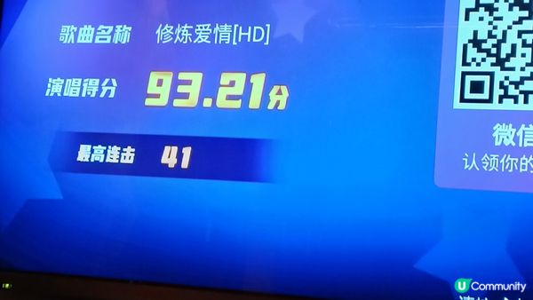 特登放假同班姊妹一齊去深圳蕭邦音樂會所唱k食自助餐，唱到爆分...