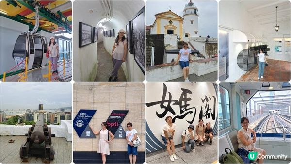 《澳門一日遊》松山纜車、軍用隧道、東望洋炮台及燈塔、三盞燈、輕軌列車 ➕️ 西葡菜🍽🍷