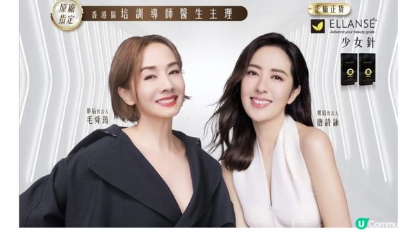 香港少女針邊間好？ellanse成份係乜？少女針失敗點算好，一文拆解