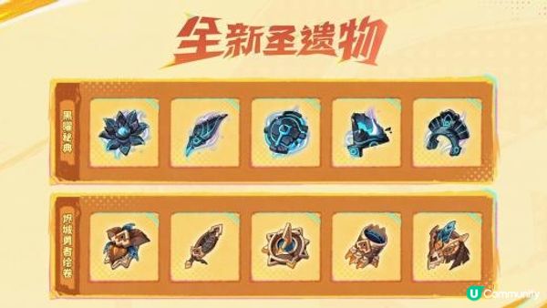 原神5.0大版本「荣花与炎日之途」-全新世界「纳塔」、新角色一起上