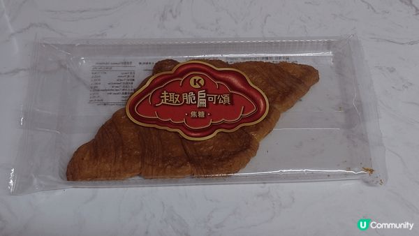 買了OK便利店的兩款趣脆扁可頌，焦糖及開心果+朱古力，雖然不...