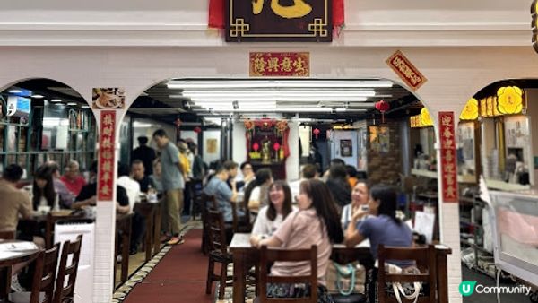 熱鬧聚腳地。金凡潮汕菜