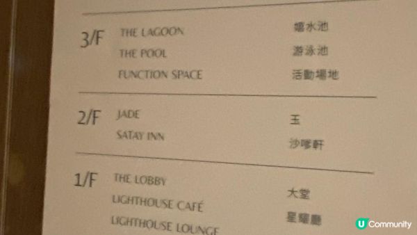 ❤️ 臨海渡假風香港富麗敦海洋公園酒店（詳盡版) Fullerton X Ocean Park X Babyshark X Lighthouse Café Buffet ❤️