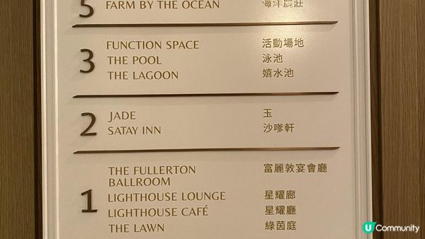 ❤️ 臨海渡假風香港富麗敦海洋公園酒店（詳盡版) Fullerton X Ocean Park X Babyshark X Lighthouse Café Buffet ❤️