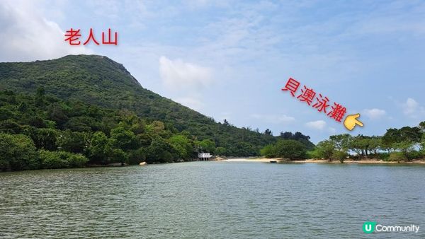 《大嶼山芝麻灣半島行山篇》望東灣、芝麻灣郊遊徑、黑人秘道、澄