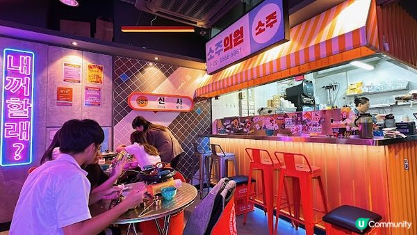 【🇭🇰香港打卡餐廳】睇得又食得嘅新沙洞大排檔😎