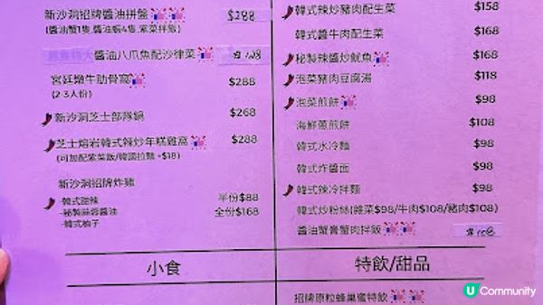 【🇭🇰香港打卡餐廳】睇得又食得嘅新沙洞大排檔😎