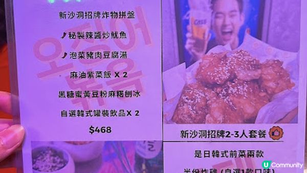 【🇭🇰香港打卡餐廳】睇得又食得嘅新沙洞大排檔😎