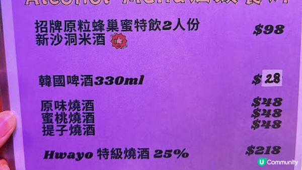 【🇭🇰香港打卡餐廳】睇得又食得嘅新沙洞大排檔😎