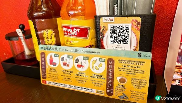 睇得又食得嘅正宗🇻🇳越南菜～