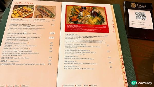 睇得又食得嘅正宗🇻🇳越南菜～