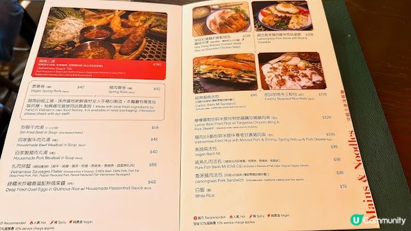 睇得又食得嘅正宗🇻🇳越南菜～