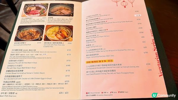 睇得又食得嘅正宗🇻🇳越南菜～