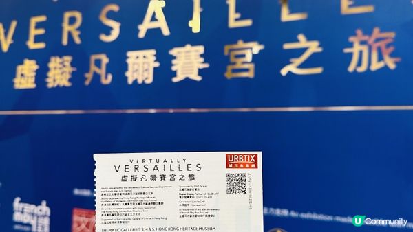 【香港博物館好去處】沙田文化博物館｜一次過睇晒3大展覽｜虛擬凡爾賽宫之旅。繼續寵愛・張國榮紀念展。平凡•不平凡 ― 李小龍 