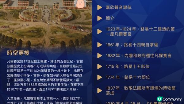 【香港博物館好去處】沙田文化博物館｜一次過睇晒3大展覽｜虛擬凡爾賽宫之旅。繼續寵愛・張國榮紀念展。平凡•不平凡 ― 李小龍 