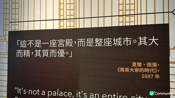 【香港博物館好去處】沙田文化博物館｜一次過睇晒3大展覽｜虛擬凡爾賽宫之旅。繼續寵愛・張國榮紀念展。平凡•不平凡 ― 李小龍 