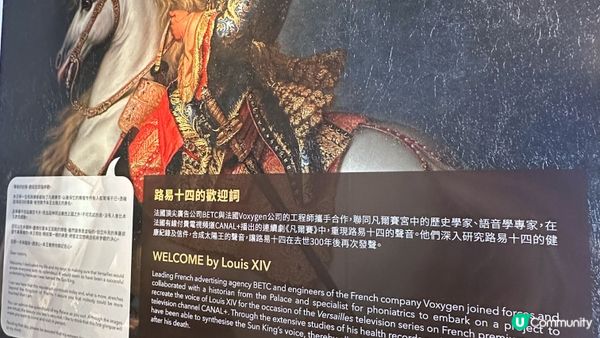 【香港博物館好去處】沙田文化博物館｜一次過睇晒3大展覽｜虛擬凡爾賽宫之旅。繼續寵愛・張國榮紀念展。平凡•不平凡 ― 李小龍 