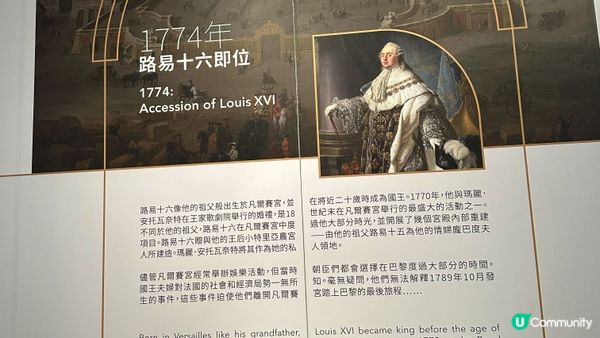 【香港博物館好去處】沙田文化博物館｜一次過睇晒3大展覽｜虛擬凡爾賽宫之旅。繼續寵愛・張國榮紀念展。平凡•不平凡 ― 李小龍 