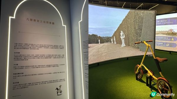 【香港博物館好去處】沙田文化博物館｜一次過睇晒3大展覽｜虛擬凡爾賽宫之旅。繼續寵愛・張國榮紀念展。平凡•不平凡 ― 李小龍 
