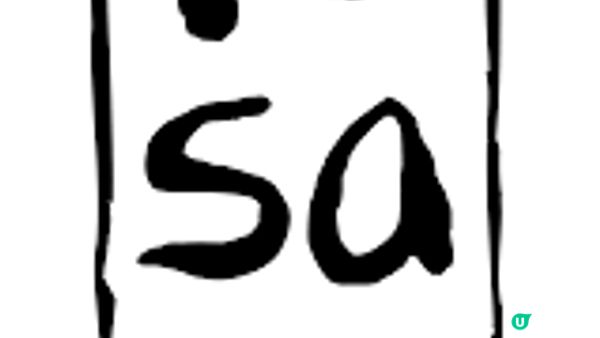 【曼谷】曼谷Central World - 私心推薦的5個必買本地品牌🛍️