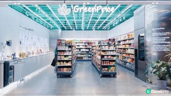 《Green Price》另類小型超市