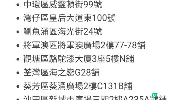 《Green Price》另類小型超市