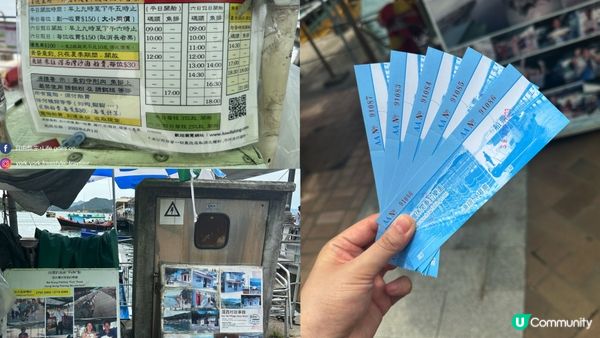 【西貢釣魚】超抵玩！$150包來回船票及滘西灣魚排入場券｜魚排內外釣魚。欣賞日落美景｜釣魚新手初體驗