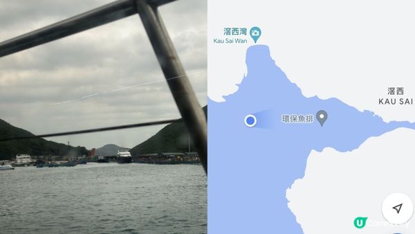 【西貢釣魚】超抵玩！$150包來回船票及滘西灣魚排入場券｜魚排內外釣魚。欣賞日落美景｜釣魚新手初體驗