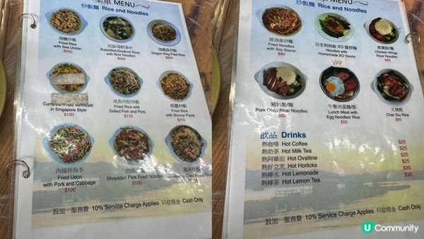 【西貢釣魚】超抵玩！$150包來回船票及滘西灣魚排入場券｜魚排內外釣魚。欣賞日落美景｜釣魚新手初體驗