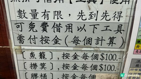 【西貢釣魚】超抵玩！$150包來回船票及滘西灣魚排入場券｜魚排內外釣魚。欣賞日落美景｜釣魚新手初體驗