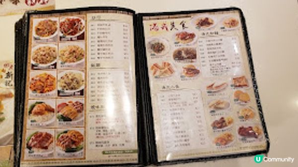 新記雞粥．綿綿之誘惑