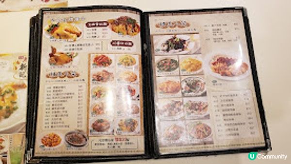 新記雞粥．綿綿之誘惑