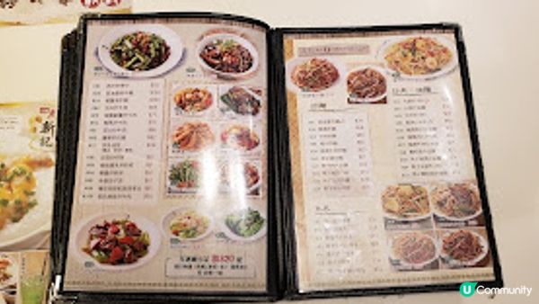 新記雞粥．綿綿之誘惑