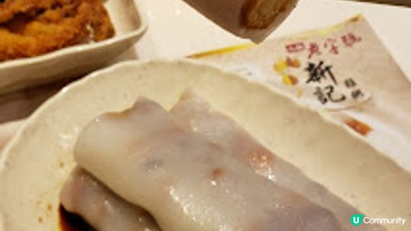 新記雞粥．綿綿之誘惑