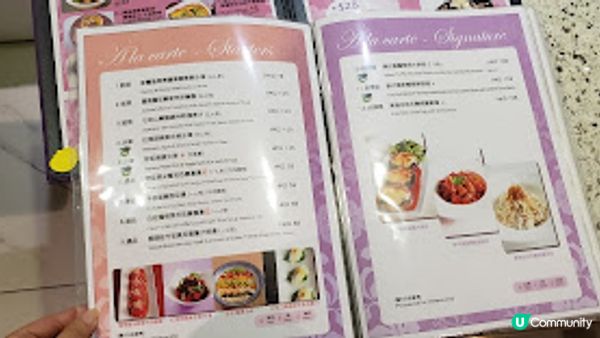 雅．悠蔬食．開心找素