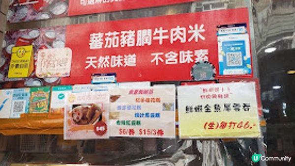 生龍清湯腩．街坊推薦