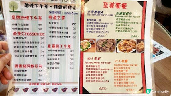 生龍清湯腩．街坊推薦