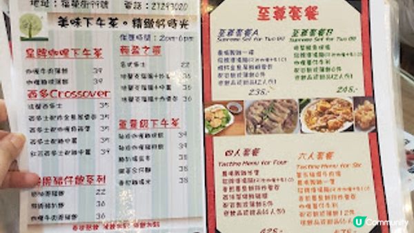 生龍清湯腩．街坊推薦