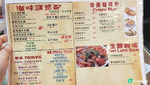 生龍清湯腩．街坊推薦