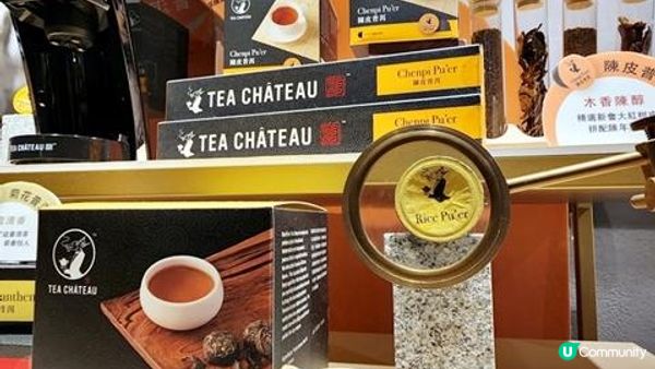你的專業茶藝師♥TEA CHÂTEAU
