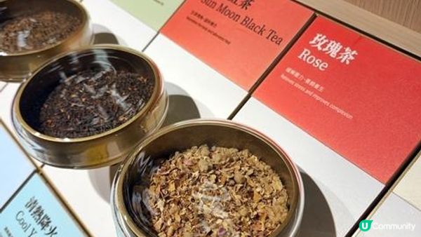 你的專業茶藝師♥TEA CHÂTEAU