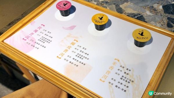 你的專業茶藝師♥TEA CHÂTEAU